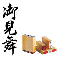 サンビー 柄付ゴム印 H印 御見舞 ES-H-2 1個（直送品）