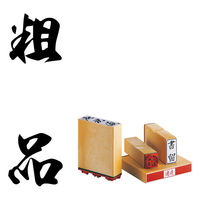 サンビー 柄付ゴム印 H印 粗品 ES-H-6 1個（直送品）