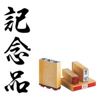 サンビー 柄付ゴム印 H印 記念品 ES-H-9 1個（直送品）