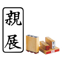 サンビー 柄付ゴム印 J印 親展 タテ ES-J-3 1セット(1個×3)（直送品）