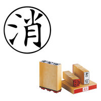 サンビー 柄付ゴム印 L印 消 ES-L-8 1セット(1個×3)（直送品）