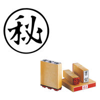 サンビー 柄付ゴム印 L印 秘 ES-L-9 1セット(1個×3)（直送品）