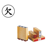 サンビー 柄付ゴム印 O印 欠 ES-O-1 1セット(1個×6)（直送品）