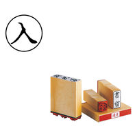 サンビー 柄付ゴム印 O印 入 ES-O-17 1セット(1個×6)（直送品）