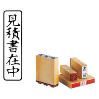 サンビー 柄付ゴム印 Q印 見積書在中 タテ ES-Q-17 1セット(1個×2)（直送品）