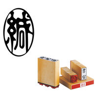 サンビー 柄付ゴム印 S印 緘 タテ ES-S-1 1セット(1個×3)（直送品）