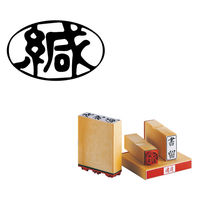 サンビー 柄付ゴム印 S印 緘 ヨコ ES-S-4 1セット(1個×3)（直送品）