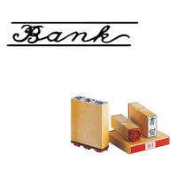 サンビー 柄付ゴム印 T印 BANK ES-T-24 1セット(1個×3)（直送品）