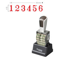 サンビー リピマックス 欧文1号6連 [明朝体] RMX-6M1 1個（直送品）