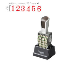 サンビー リピマックス 欧文3号6連 [明朝体] RMX-6M3 1個（直送品）