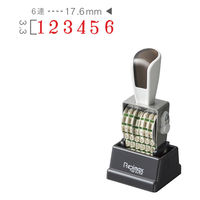 サンビー リピマックスニュースペシャル 欧文5号6連[明朝体] RMX-6M5N 1個（直送品）