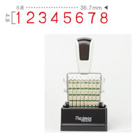 サンビー リピマックス 欧文3号8連 [ゴシック体] RMX-8G3 1個（直送品）