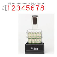 サンビー リピマックス 欧文4号8連 [ゴシック体] RMX-8G4 1個（直送品）