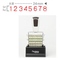 サンビー リピマックスニュースペシャル 欧文5号8連[ゴシック体] RMX-8G5N 1個（直送品）