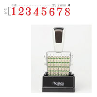 サンビー リピマックスニュースペシャル 欧文3号8連[明朝体] RMX-8M3N 1個（直送品）