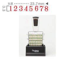 サンビー リピマックス 欧文5号8連[明朝体] RMX-8M5 1個（直送品）