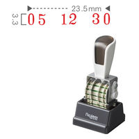 サンビー リピマックスニュースペシャル 欧文5号飛日付[小切手用] RMX-DMT5N 1個（直送品）