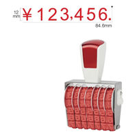 サンビー リピスター 金額表示用初号7連[ゴシック体] RS-K7G0 1個（直送品）