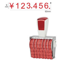 サンビー リピスター 金額表示用1号7連[ゴシック体] RS-K7G1 1個（直送品）