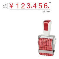 サンビー リピスター 金額表示用3号7連[G体]ストッパー付 RS-K7G3 1個（直送品）