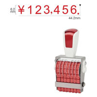 サンビー リピスター 金額表示用2号7連[G体]ストッパー付 RS-K7G2 1個（直送品）