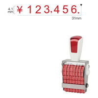 サンビー リピスター 金額表示用4号7連[G体]ストッパー付 RS-K7G4 1個（直送品）