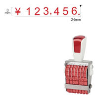 サンビー リピスター 金額表示用5号7連[G体]ストッパー付 RS-K7G5 1個（直送品）