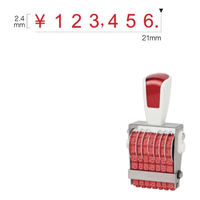 サンビー リピスター 金額表示用6号7連[G体]ストッパー付 RS-K7G6 1個（直送品）