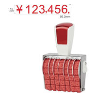 サンビー リピスター 金額表示用特大7連[ゴシック体] RS-K7GB 1個（直送品）