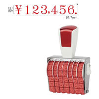 サンビー リピスター 金額表示用初号号7連[明朝体] RS-K7M0 1個（直送品）