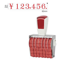 サンビー リピスター 金額表示用1号7連[明朝体] RS-K7M1 1個（直送品）