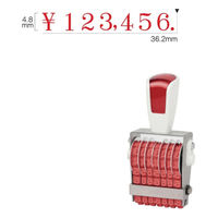 サンビー リピスター 金額表示用3号7連[明朝体]ストッパー付 RS-K7M3 1個（直送品）