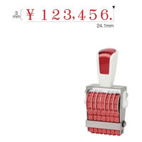 サンビー リピスター 金額表示用5号7連[明朝体]ストッパー付 RS-K7M5 1個（直送品）