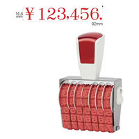 サンビー リピスター 金額表示用特大号7連[明朝体] RS-K7MB 1個（直送品）