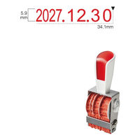 サンビー リピスター 略西暦2号日付[ゴシック体]ストッパー付 RS-RSDG2 1個（直送品）