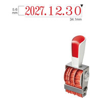 サンビー リピスター 略西暦2号日付[明朝体]ストッパー付 RS-RSDM2 1個（直送品）