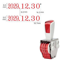 サンビー リピスター 単位略西暦ペア日付印(明朝体) RS-RSDM5W 1個（直送品）