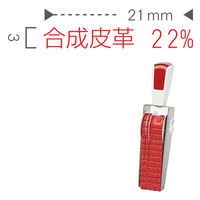 サンビー シルバー回転印 品質表示用B 5号3連[ゴシック体] SR-HIB5R 1個（直送品）