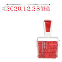 サンビー シルバー回転印 製造表示用A 3号5連[明朝体] SR-SDA3M 1個（直送品）