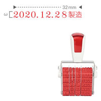 サンビー シルバー回転印 製造表示用A 5号5連[明朝体] SR-SDA5M 1個（直送品）