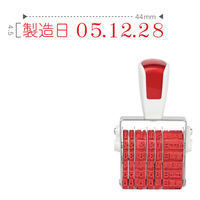 サンビー シルバー回転印 製造表示用B 3号6連[明朝体] SR-SDB3M 1個（直送品）