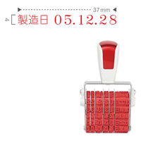 サンビー シルバー回転印 製造表示用B 4号6連[明朝体] SR-SDB4M 1個（直送品）