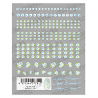 TSUMEKIRA(ツメキラ) ネイルシール 【es】小花 ブルー ES-SFL-003 1セット(3枚)（直送品）