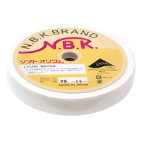 日本紐釦貿易 ソフトオリゴム 幅25mm×15m巻 白 F10-SFT25-W 1巻15m（直送品）