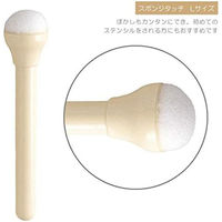 ハマナカ(HAMANAKA) スポンジタッチ Lサイズ H411-306 1セット(3袋)（直送品）