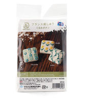 オリムパス製絲 (Olympus Thred) フランス刺しゅうキット くるみボタン Level.1 GPK-4 OLY-GP-K4 1組（直送品）