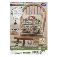 オリムパス製絲 (Olympus Thred) オノエメグミ 刺しゅうキット クッション 6059・田園の風景 OLY-K6059 1組（直送品）