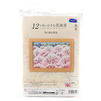 オリムパス製絲 (Olympus Thred) 刺しゅうキット 4月 桜山景色 No.7544 OLY-K7544 1組（直送品）