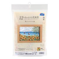 (Thred) 刺しゅうキット 『クロスステッチキット 8月 ヒマワリと海』 縦20×横15cm 7548 OLY-K7548 1組（直送品）