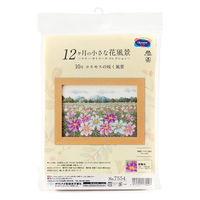 刺しゅうキット 12ヶ月の小さな花風景 NO.7554 10月 コスモスの咲く風景 ~マリー・カトレーヌコレクション~ OLY-K7554（直送品）